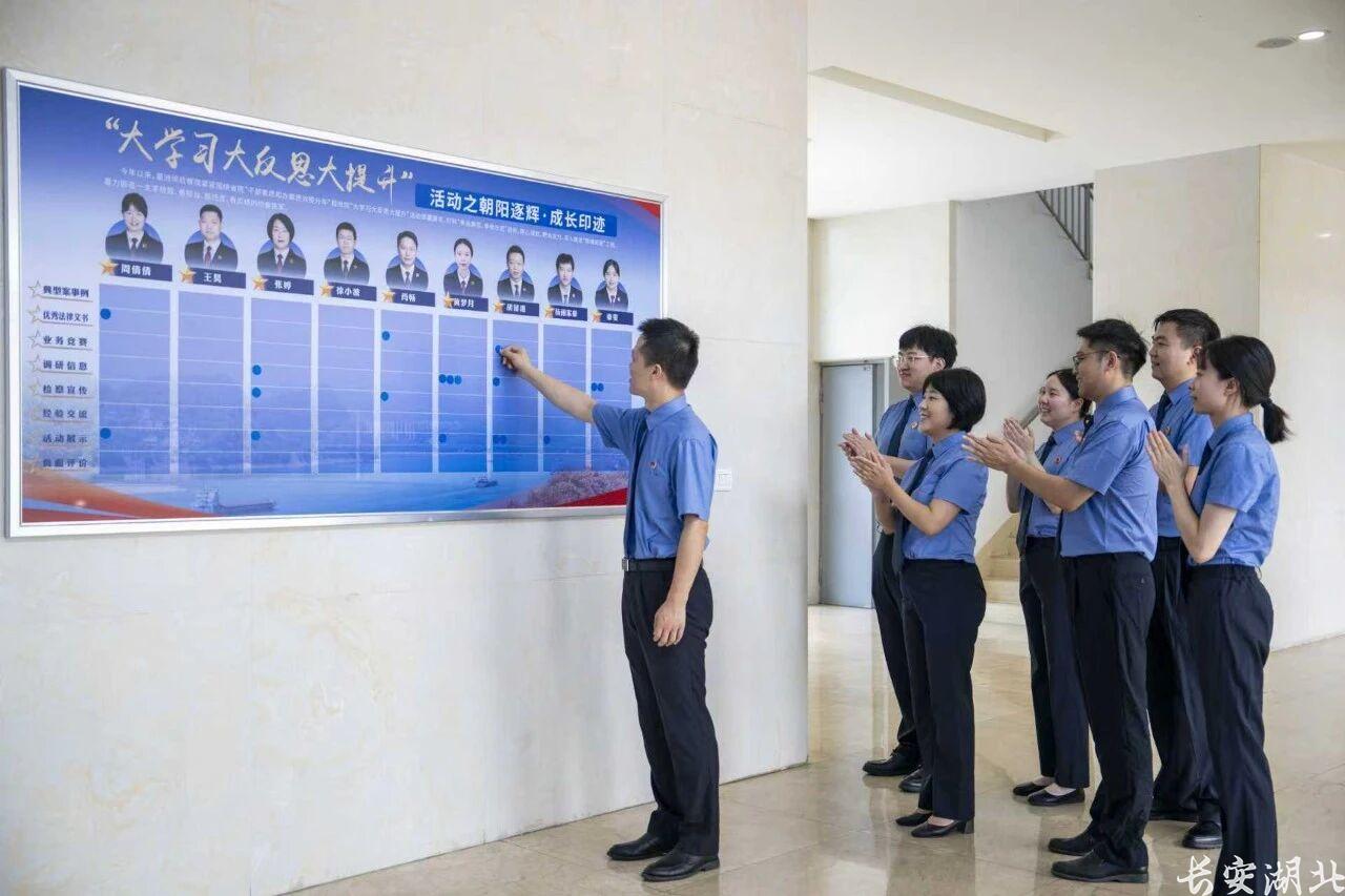 砥砺奋进 解锁湖北省宜昌市葛洲坝检察院“小院大作为”发展密码